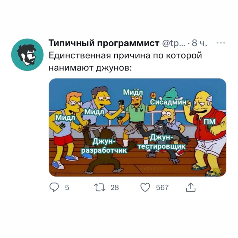 mem